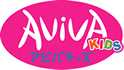 AVIVAキッズ