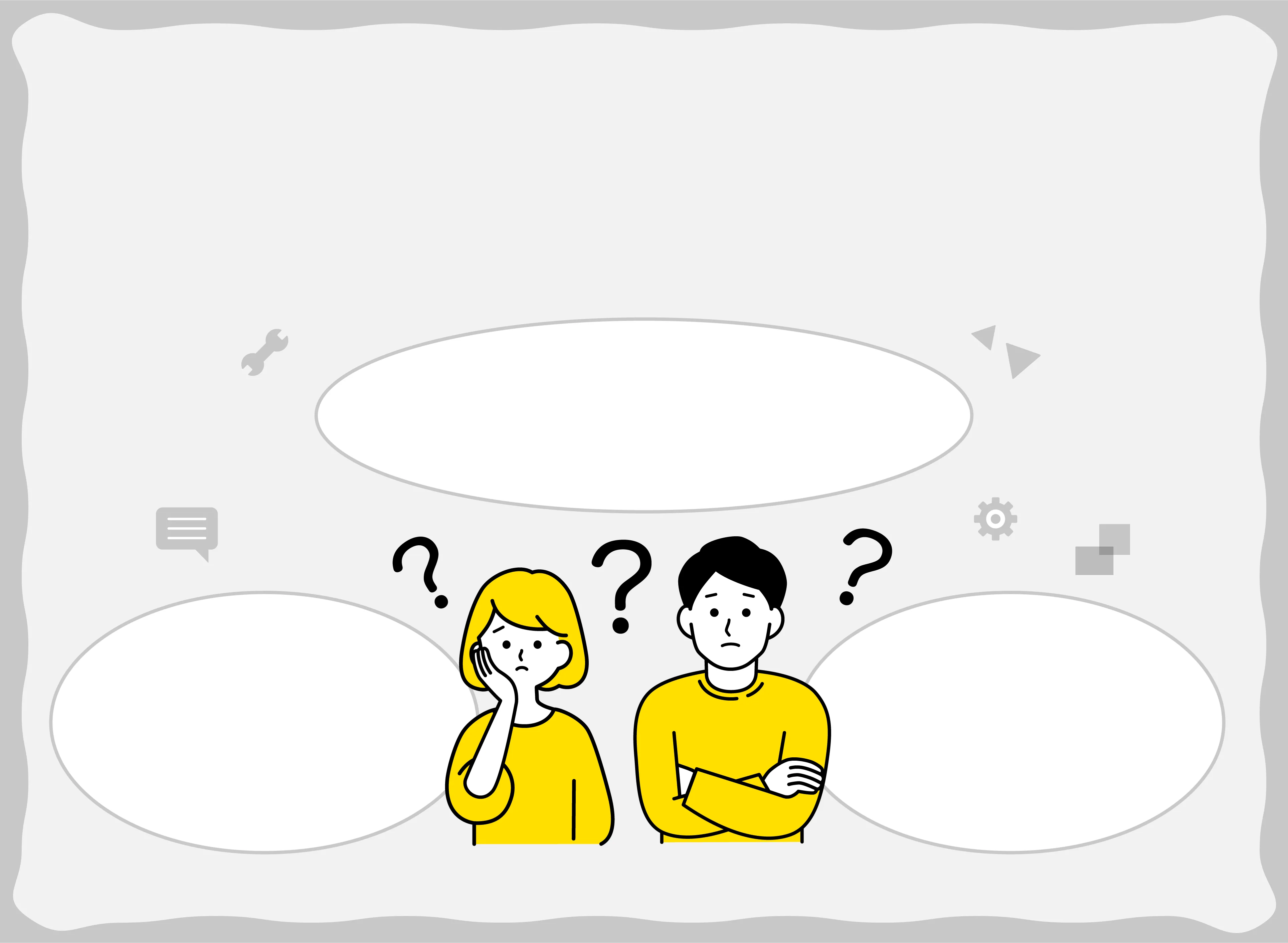 REPROの3つのポイント