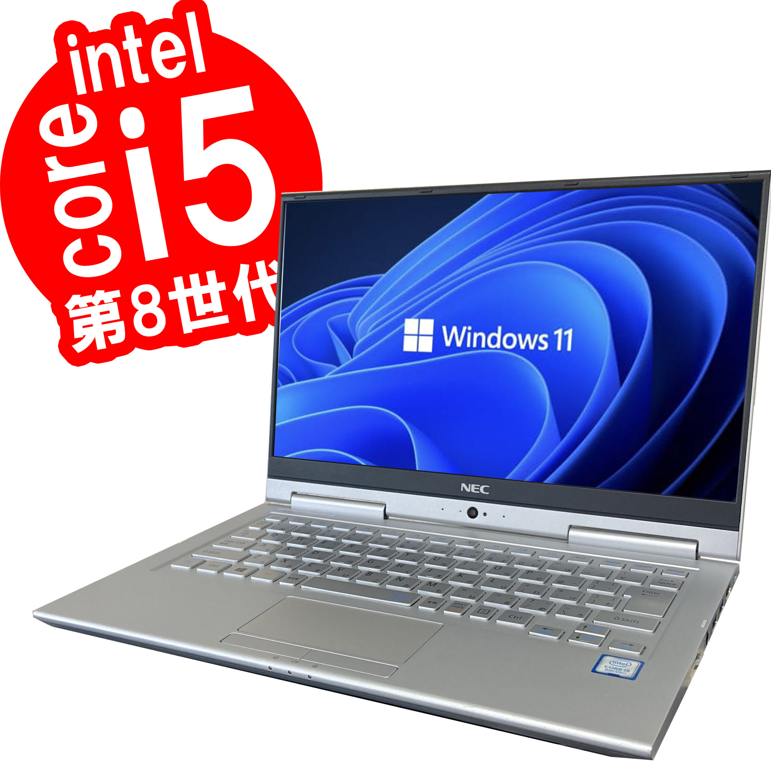 NEC VersaPro VKT16/GV-4 ☆在庫数：1台 | 埼玉県川口市・さいたま市